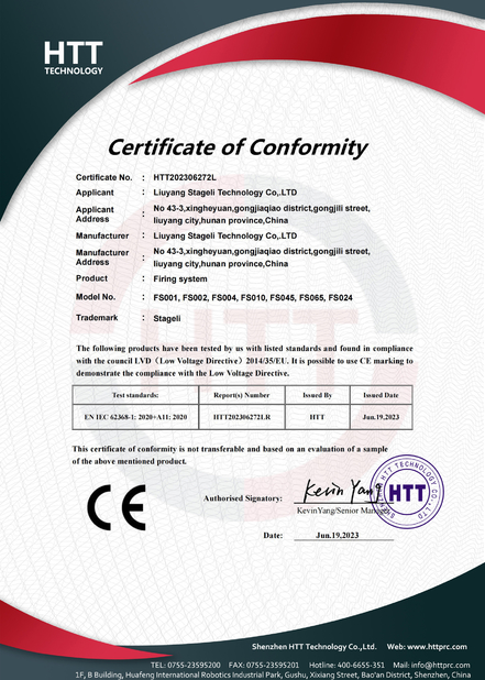 Çin Liuyang Stageli Technology Co., Ltd. Sertifikalar